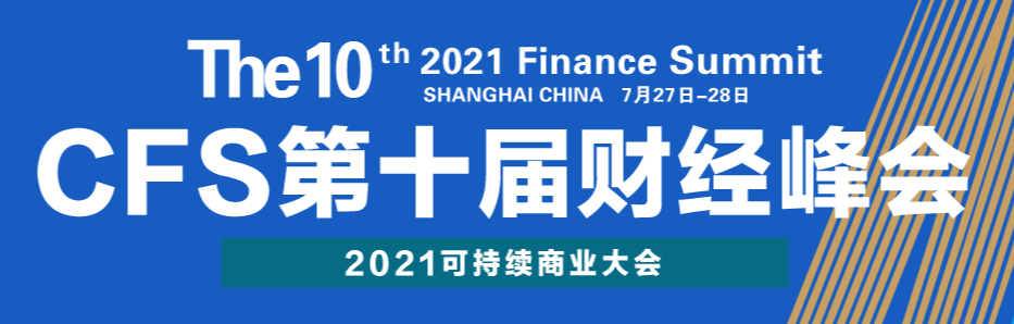 新聞資訊 | 十年致敬：2021科技創(chuàng  )新引領(lǐng)獎